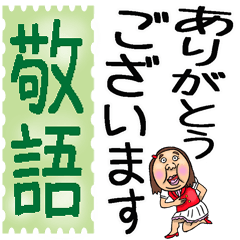 [LINEスタンプ] 可愛すぎない女子【敬語BIGスタンプ】