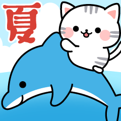 [LINEスタンプ] 夏のアメちゃんスタンプ（気づかい）