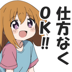 [LINEスタンプ] 一言多い系煽りスキル高め女子