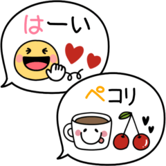 [LINEスタンプ] 夏のスマイル♪にこにこニコちゃん吹き出し