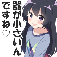 [LINEスタンプ] 満面の笑顔で毒舌吐く系女子2
