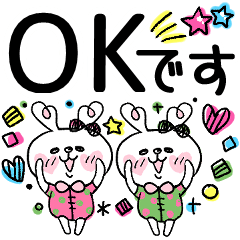 [LINEスタンプ] <再販>【文字でか！！】敬語deうさたん