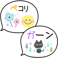[LINEスタンプ] 夏に使える吹き出し♡北欧風スタンプ