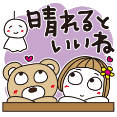 [LINEスタンプ] はな子✿夏と雨の日常ことば。