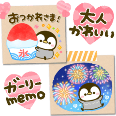 [LINEスタンプ] ペンギンの夏休みメモ