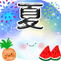 [LINEスタンプ] 涼しげ☆夏スタンプ！