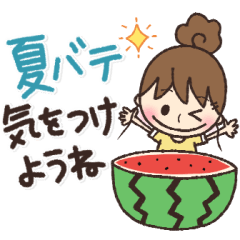 [LINEスタンプ] なにげない毎日に使うスタンプ✿夏の日*再販