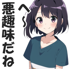 [LINEスタンプ] 満面の笑顔で毒舌吐く系女子3