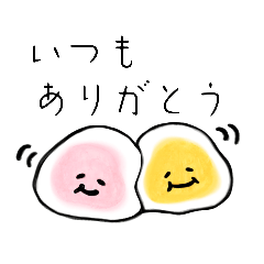 [LINEスタンプ] ふわもちフルーツ大福2
