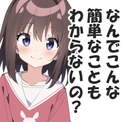[LINEスタンプ] 満面の笑顔で毒舌吐く系女子4