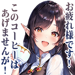 [LINEスタンプ] 毒舌敬語エルフ