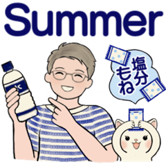 [LINEスタンプ] 男性に使ってほしいスタンプ☆夏・爽やか編