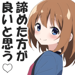 [LINEスタンプ] 満面の笑顔で毒舌吐く系女子5