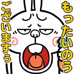 [LINEスタンプ] 飛び出す！ウザ～く喋る煽りうさぎ 再販