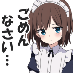 [LINEスタンプ] メイドさんの敬語挨拶・日常会話スタンプ2