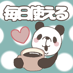 [LINEスタンプ] シュールなパンダ☆毎日使える