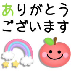 [LINEスタンプ] 夏に使えるスマイル♪プックリかわいい