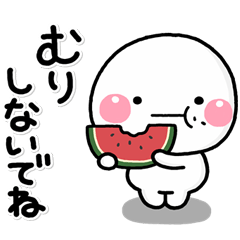 [LINEスタンプ] ず～っと使える♡夏の家族の連絡スタンプ