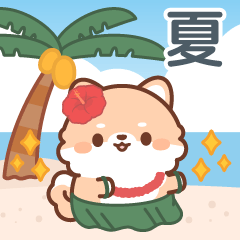 [LINEスタンプ] おはなしポメラニアンの夏スタンプ