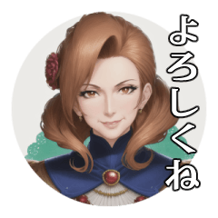 [LINEスタンプ] 濃厚！イケメンおばさん