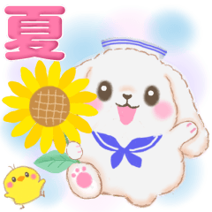 [LINEスタンプ] ベイビーうさぎさん「夏」