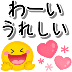 [LINEスタンプ] 夏のゆるかわスマイル♡毎日使える敬語