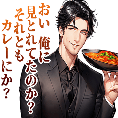 [LINEスタンプ] やたらカレーを勧めるイケメン