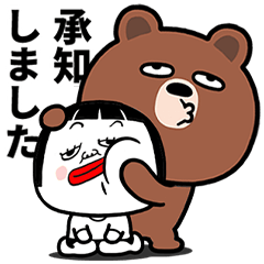 [LINEスタンプ] スブコとクマ（気持ちを伝える）