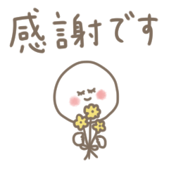 [LINEスタンプ] シンプル可愛い＊くすみカラー。