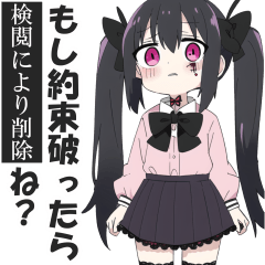 [LINEスタンプ] 地雷系ガチ病みメンヘラガール3（修正版）