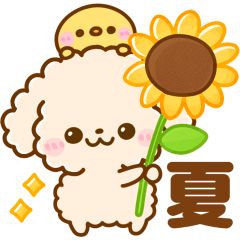 [LINEスタンプ] 夏に可愛い♡ふわもこといぷー