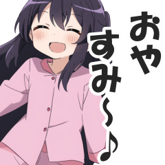 [LINEスタンプ] パジャマ女子のおやすみスタンプ
