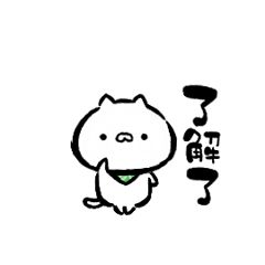 [LINEスタンプ] 動く☆豆ねこ2【台湾語】