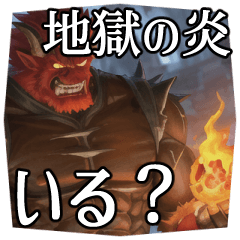 [LINEスタンプ] 濃厚！イケメンおじさん 鬼編