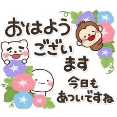 [LINEスタンプ] ず～っと使える♡大人の便利な夏のスタンプ