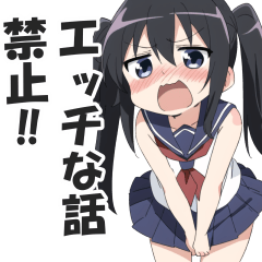 [LINEスタンプ] 赤面系羞恥的激昂ガール2