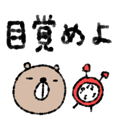[LINEスタンプ] mottoの家族連絡用にも♡動物2