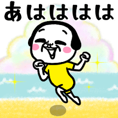 [LINEスタンプ] シュルレアリスム。真夏のエモいスタンプ