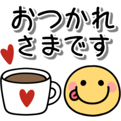 [LINEスタンプ] ずっと使える♡スマイルニコちゃん