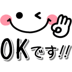 [LINEスタンプ] シンプルで使える顔文字♡基本のスタンプ