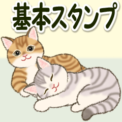 [LINEスタンプ] にゃんころりん 基本スタンプ