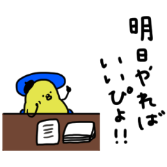 [LINEスタンプ] ぴよ吉。いろいろあるさ。第二弾。