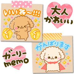 [LINEスタンプ] ふわもこといぷーメモ♡毎日言葉