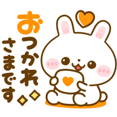 [LINEスタンプ] ぴこぽこ動く♡うさぎのほいっぷ