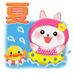 [LINEスタンプ] 夏☆うさっぴ 5
