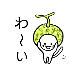 [LINEスタンプ] ネコメロン