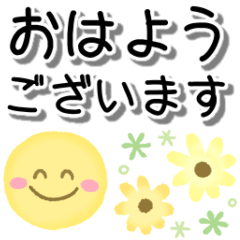 [LINEスタンプ] 夏に涼しいパステル調♡可愛いスマイル敬語