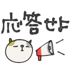 [LINEスタンプ] mottoの家族連絡用にも♡動物3