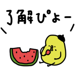 [LINEスタンプ] ぴよ吉。ゆるい。夏編。