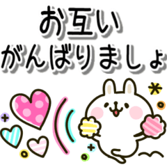[LINEスタンプ] カラフルうさぎ♡大人かわいいセット